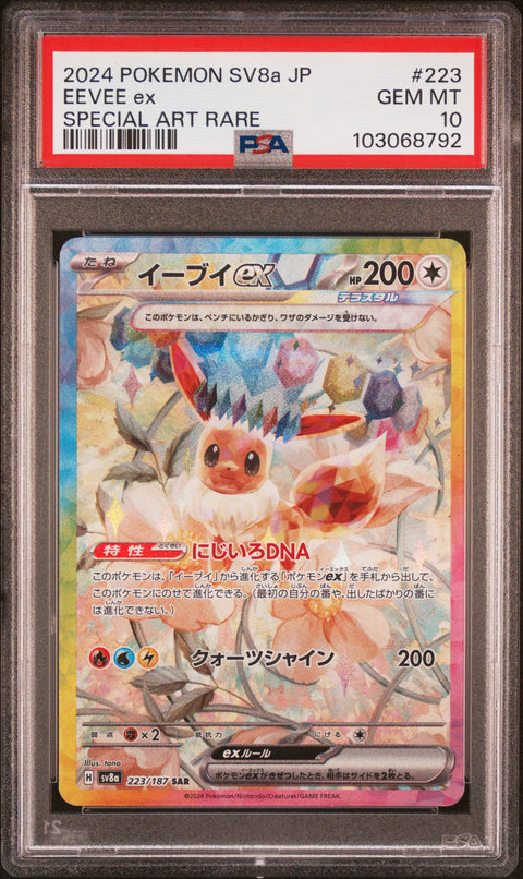 2024 Pokemon Japanese Sv8a-Terastal Fest Ex #223 Eevee Ex SAR PSA 10