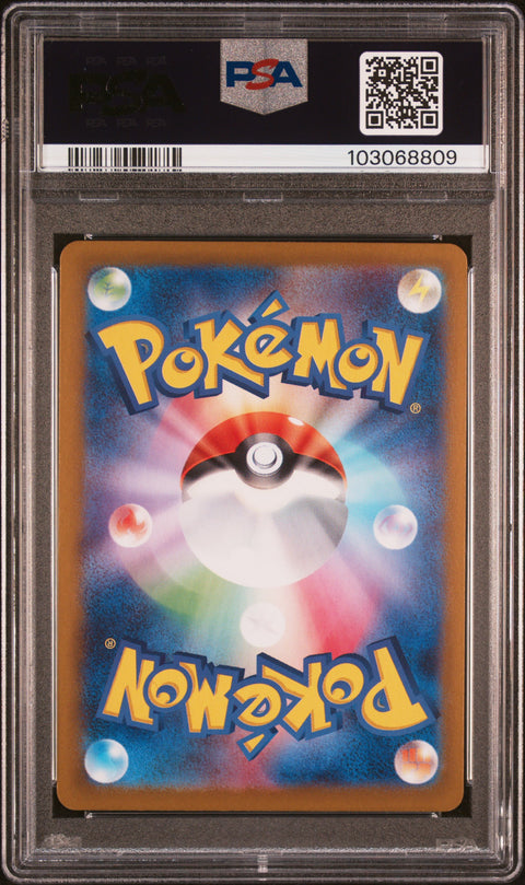 2024 Pokemon Japanese Sv8a-Terastal Fest Ex #212 Sylveon Ex SAR PSA 10