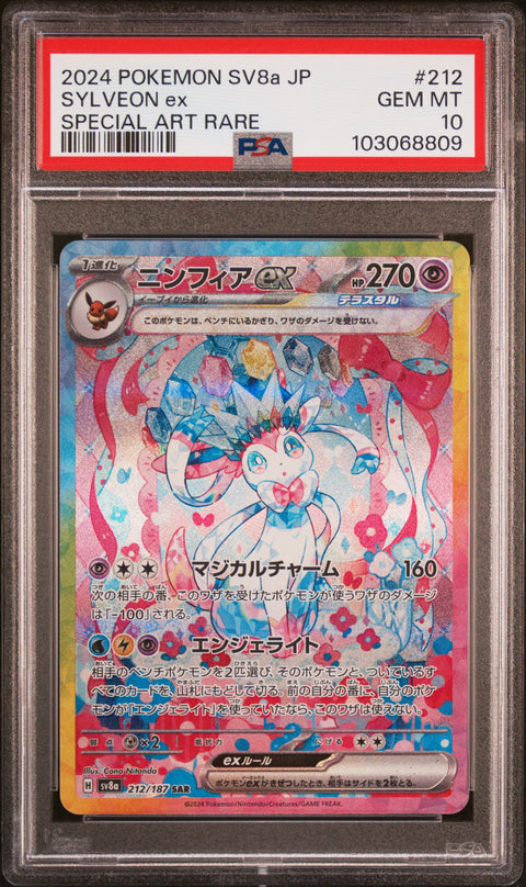 2024 Pokemon Japanese Sv8a-Terastal Fest Ex #212 Sylveon Ex SAR PSA 10