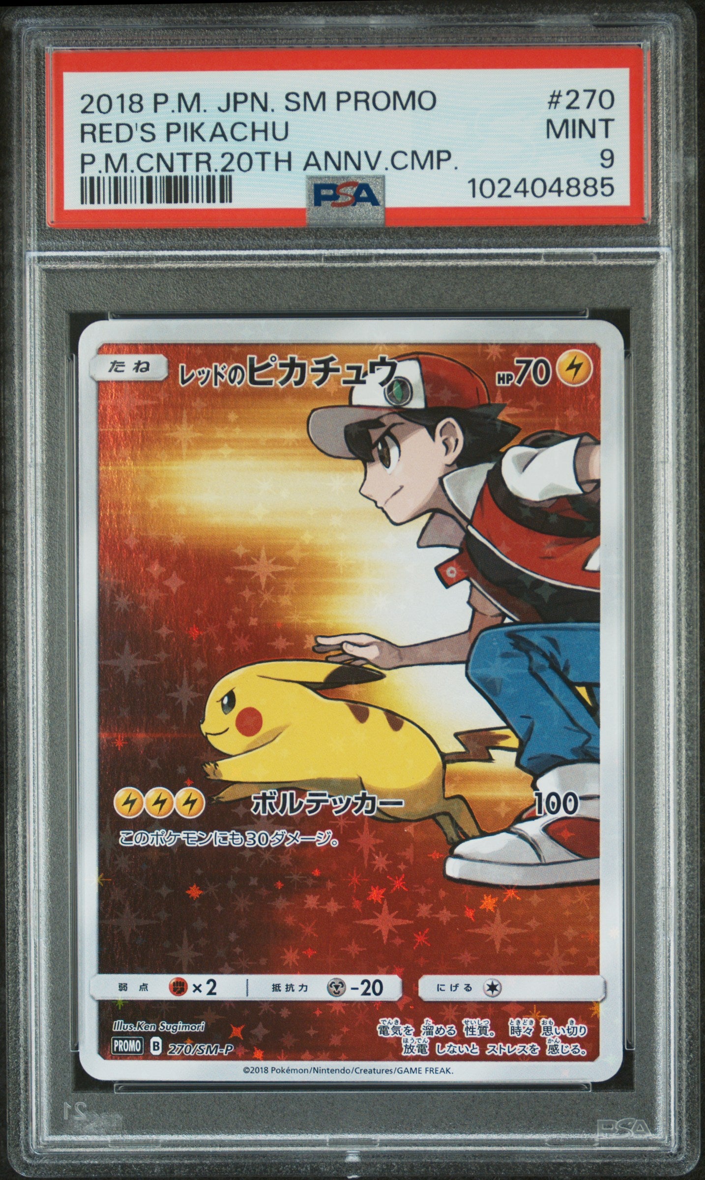2018 Pokemon Japanese Sm Promo #270 Red'S Pikachu P.M.Cntr.20th Annv.Cmp. PSA 9