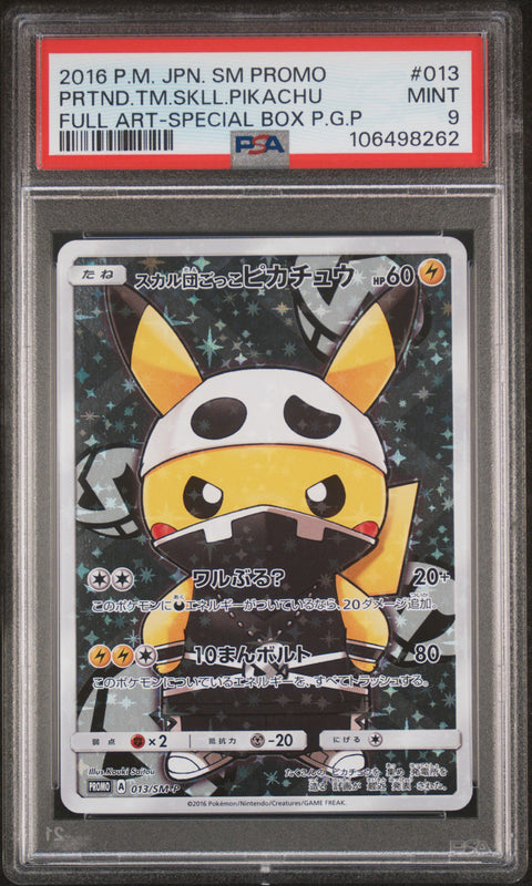 2016 Pokemon Japanese Sm Promo #013 Pretend Team Skull Pikachu  PSA 9