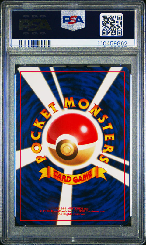 1997 Pokemon Japanese Fossil #149 Dragonite-Holo PSA 10