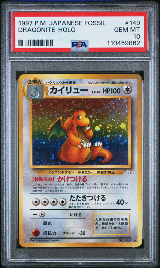 1997 Pokemon Japanese Fossil #149 Dragonite-Holo PSA 10