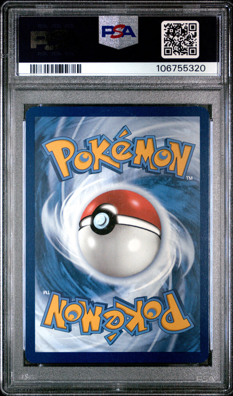 2025 Pokemon Surprise Box Stamped Prismatic Evolutions #030 Jolteon Ex PSA 8