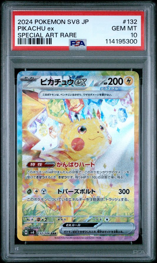 2024 Pokemon Japanese Sv8-Super Electric Breaker #132 Pikachu Ex SAR PSA 10