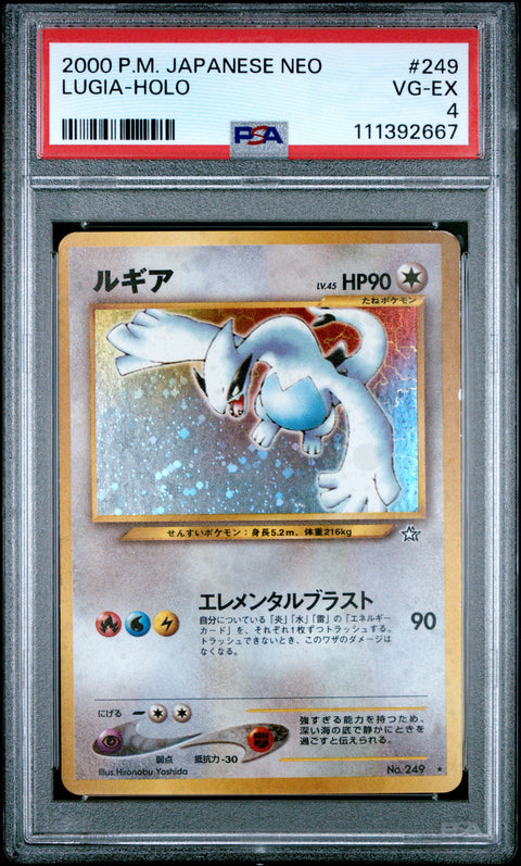 2000 Pokemon Japanese Neo Lugia-Holo #249 PSA 4