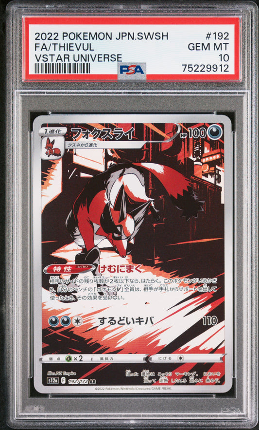 2022 Pokemon Japanese Sword & Shield Vstar Universe Fa/Thievul #192 PSA 10