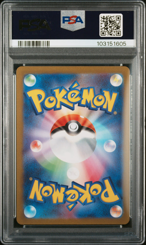 2023 Pokemon Japanese Sv2d-Clay Burst Tyranitar #079 PSA 10