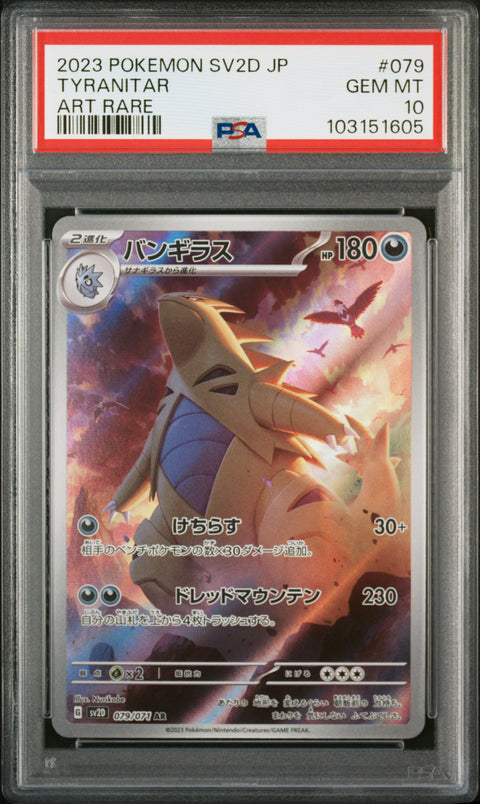 2023 Pokemon Japanese Sv2d-Clay Burst Tyranitar #079 PSA 10