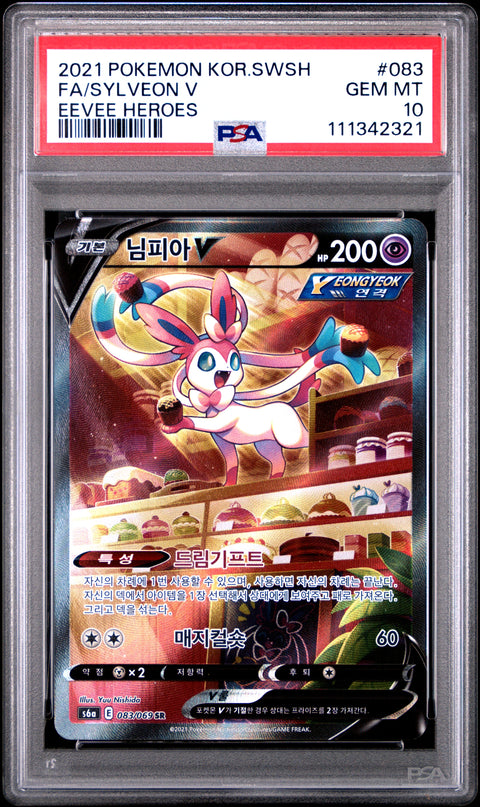 2021 Pokemon Korean Sword & Shield Eevee Heroes Fa/Sylveon V #083 PSA 10