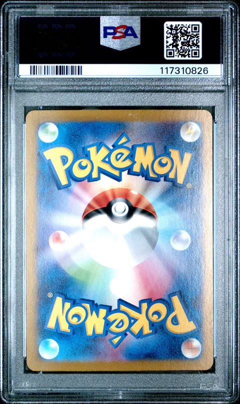 2023 Pokemon Japanese Sv2a-Pokemon 151 Nidoking #174 PSA 9