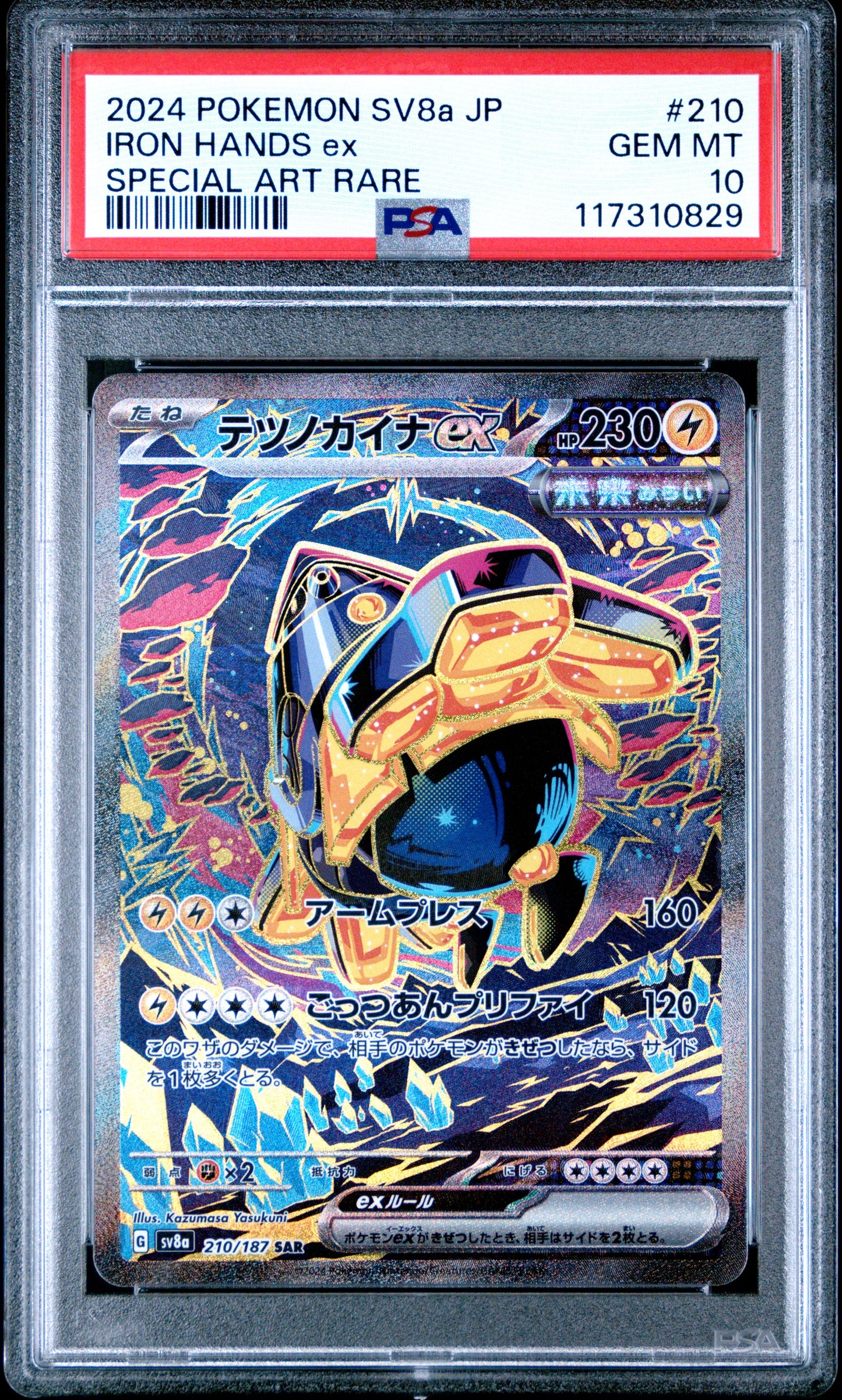 2024 Pokemon Japanese Sv8a-Terastal Fest Ex Iron Hands Ex #210 PSA 10