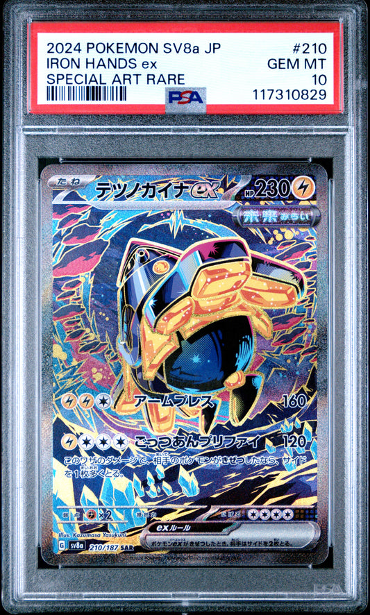 2024 Pokemon Japanese Sv8a-Terastal Fest Ex Iron Hands Ex #210 PSA 10