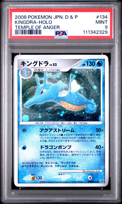 2008 Pokemon Japanese Diamond & Pearl Temple Of Anger Kingdra-Holo #134 PSA 9