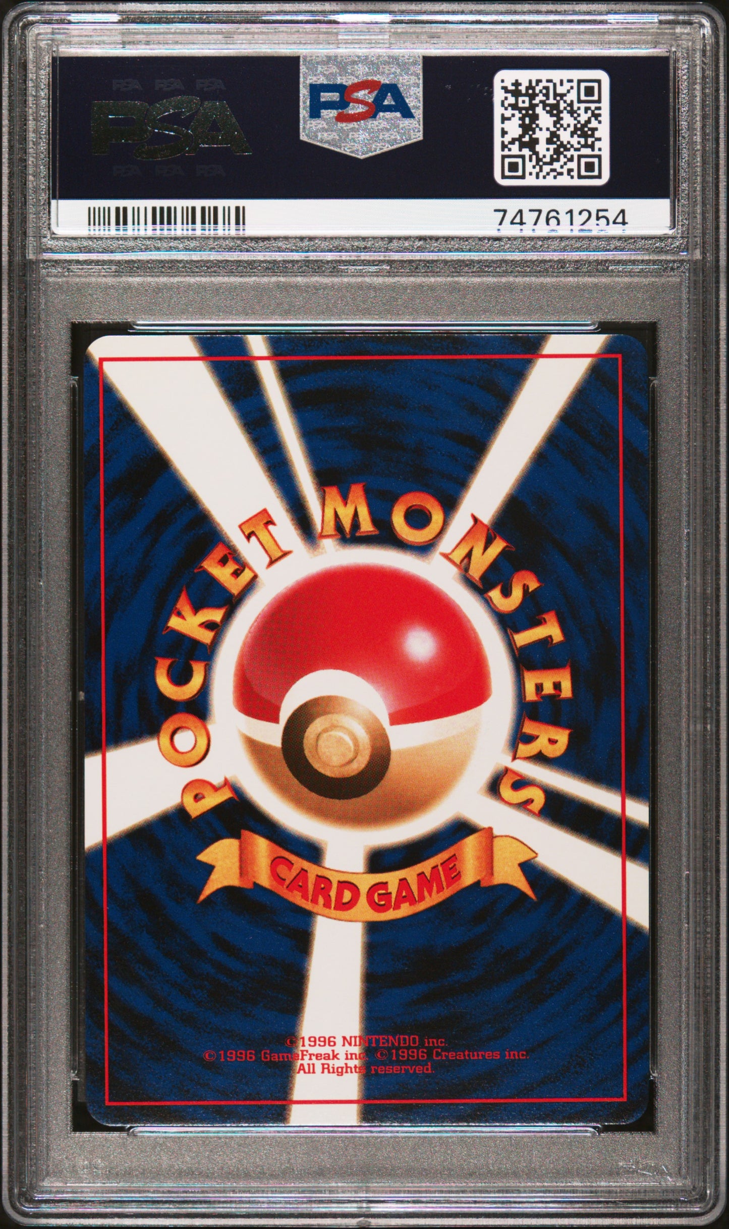 1999 Pokemon Japanese Gym 2 #130 Giovanni'S Gyarados Holo PSA 8