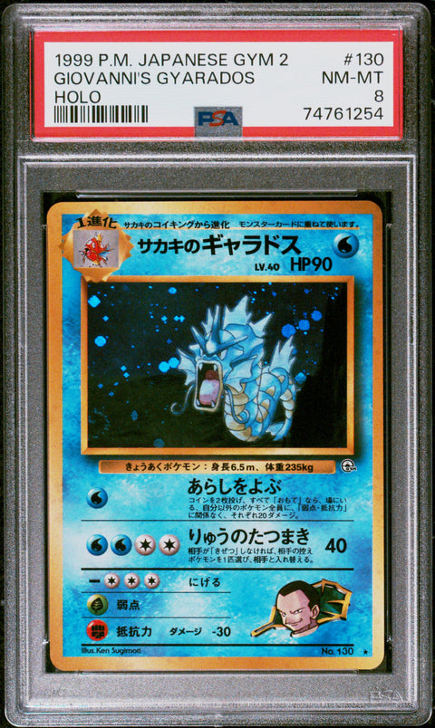1999 Pokemon Japanese Gym 2 #130 Giovanni'S Gyarados Holo PSA 8