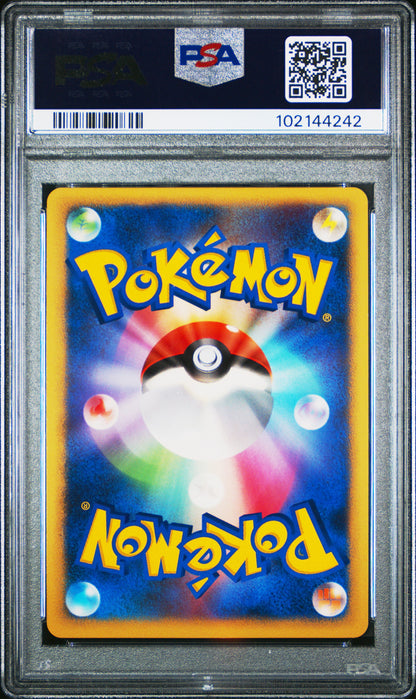 2008 Pokemon Japanese Stormfront #042 Dusknoir Lv.X-Holo Stormfront-1st Ed. PSA 9