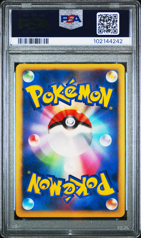 2008 Pokemon Japanese Stormfront #042 Dusknoir Lv.X-Holo Stormfront-1st Ed. PSA 9