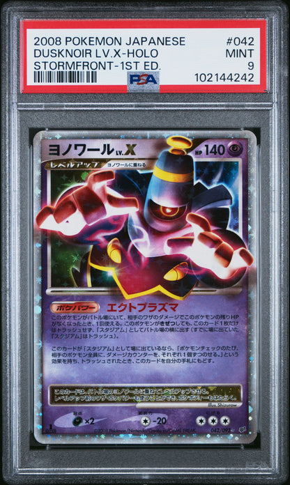 2008 Pokemon Japanese Stormfront #042 Dusknoir Lv.X-Holo Stormfront-1st Ed. PSA 9