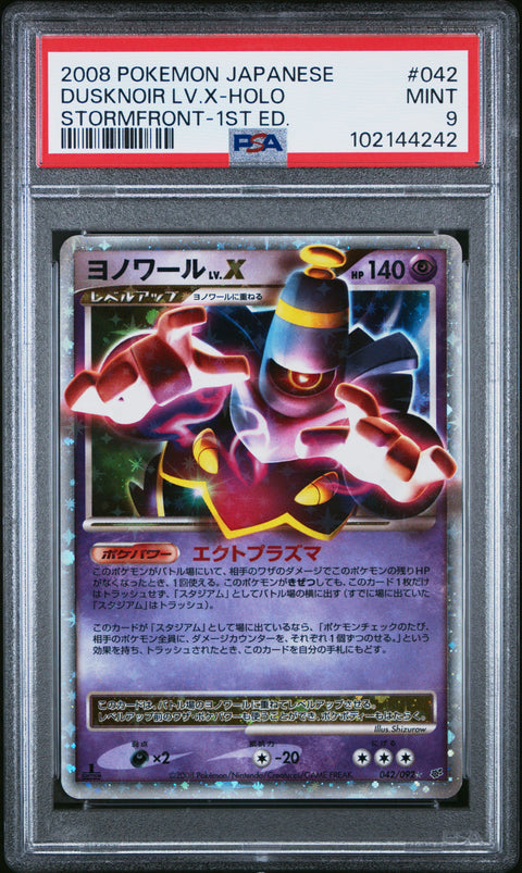 2008 Pokemon Japanese Stormfront #042 Dusknoir Lv.X-Holo Stormfront-1st Ed. PSA 9