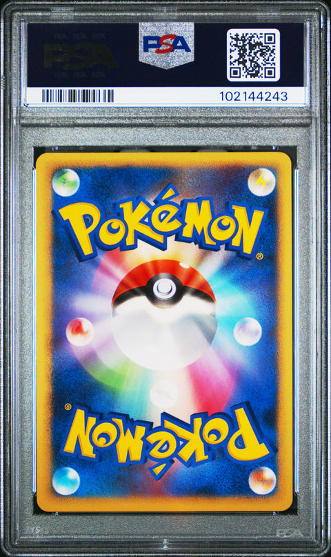 2008 Pokemon Japanese Stormfront #080 Regigigas Lv.X-Holo Stormfront-1st Edition PSA 9