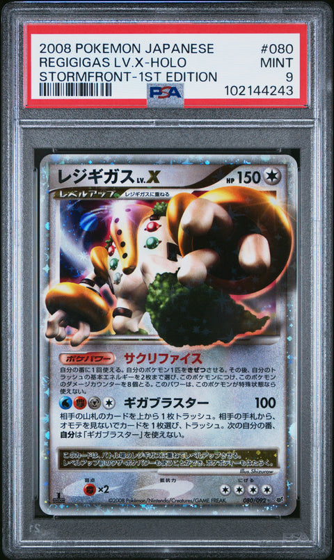 2008 Pokemon Japanese Stormfront #080 Regigigas Lv.X-Holo Stormfront-1st Edition PSA 9