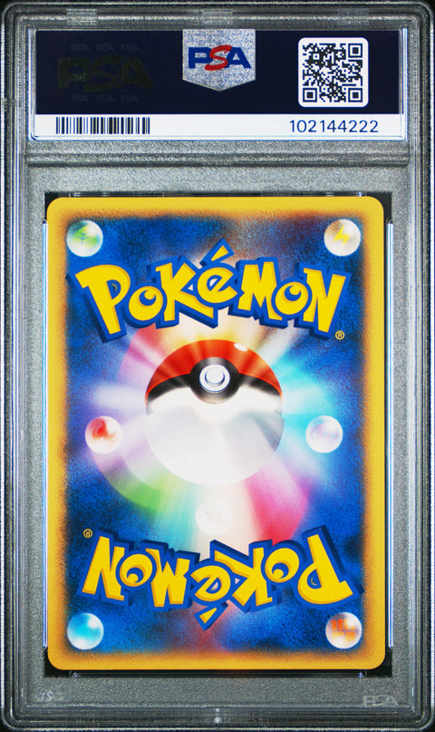 2006 Pokemon Japanese Diamond & Pearl Space-Time Creation Empoleon Lv.X-Holo Space-Time Crtn-1st Ed. PSA 9