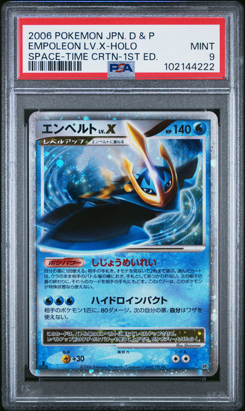 2006 Pokemon Japanese Diamond & Pearl Space-Time Creation Empoleon Lv.X-Holo Space-Time Crtn-1st Ed. PSA 9