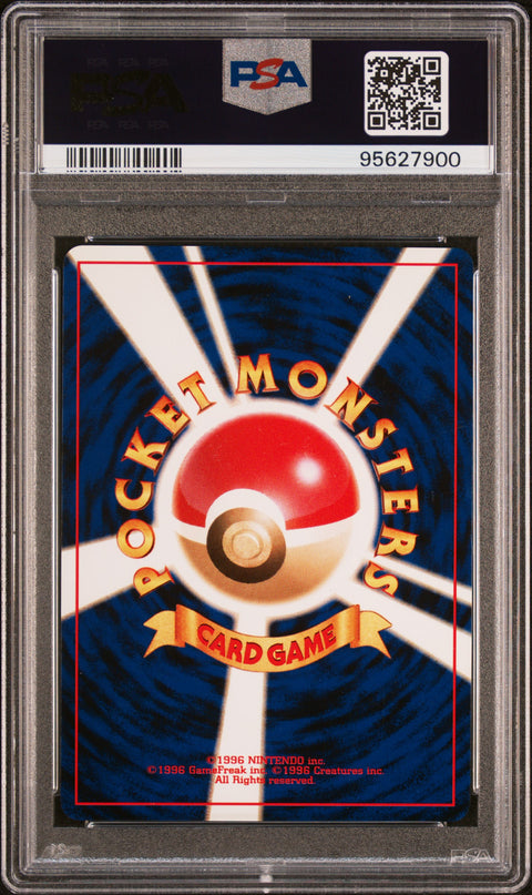 2001 Pokemon Japanese Neo 4 #181 Dark Ampharos-Holo PSA 8