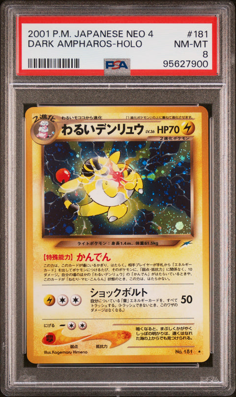 2001 Pokemon Japanese Neo 4 #181 Dark Ampharos-Holo PSA 8