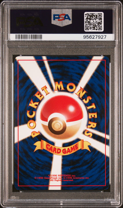 2000 Pokemon Japanese Neo #154 Meganium-Holo Premium File PSA 8