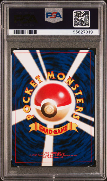 1998 Pokemon Japanese Nivi City Gym Deck #112 Brock'S Rhydon-Holo Nivi City Gym Deck PSA 8