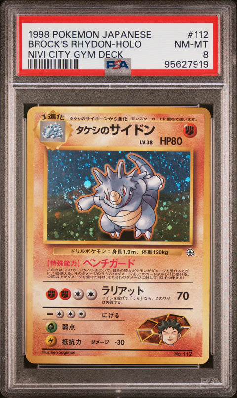 1998 Pokemon Japanese Nivi City Gym Deck #112 Brock'S Rhydon-Holo Nivi City Gym Deck PSA 8