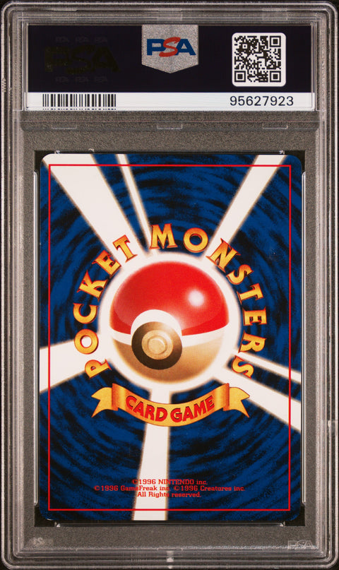 2000 Pokemon Japanese Neo #154 Meganium-Holo PSA 8