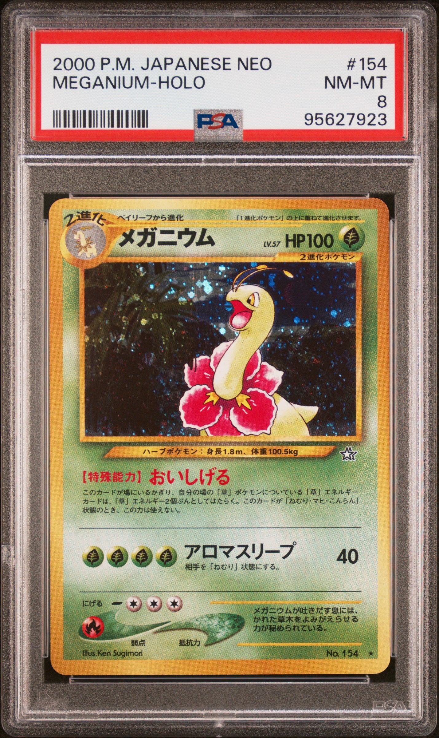 2000 Pokemon Japanese Neo #154 Meganium-Holo PSA 8