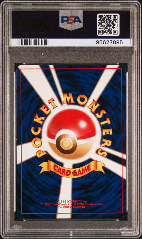 2000 Pokemon Japanese Neo 2 #235 Smeargle-Holo PSA 8