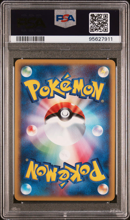2002 Pokemon Japanese Split Earth #020 Magcargo-Holo Split Earth-1st Edition PSA 8