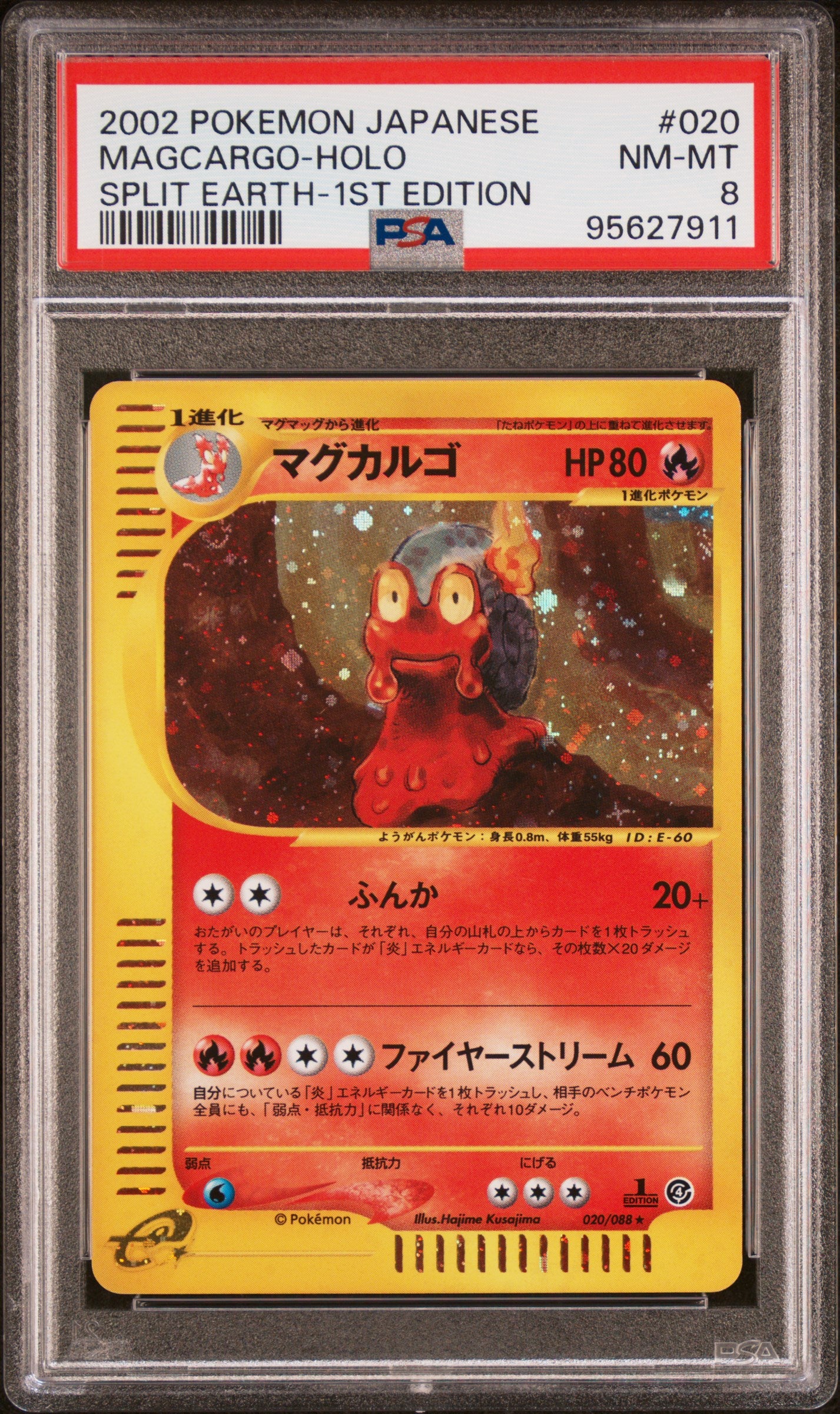 2002 Pokemon Japanese Split Earth #020 Magcargo-Holo Split Earth-1st Edition PSA 8