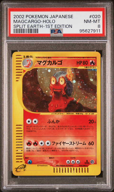 2002 Pokemon Japanese Split Earth #020 Magcargo-Holo Split Earth-1st Edition PSA 8