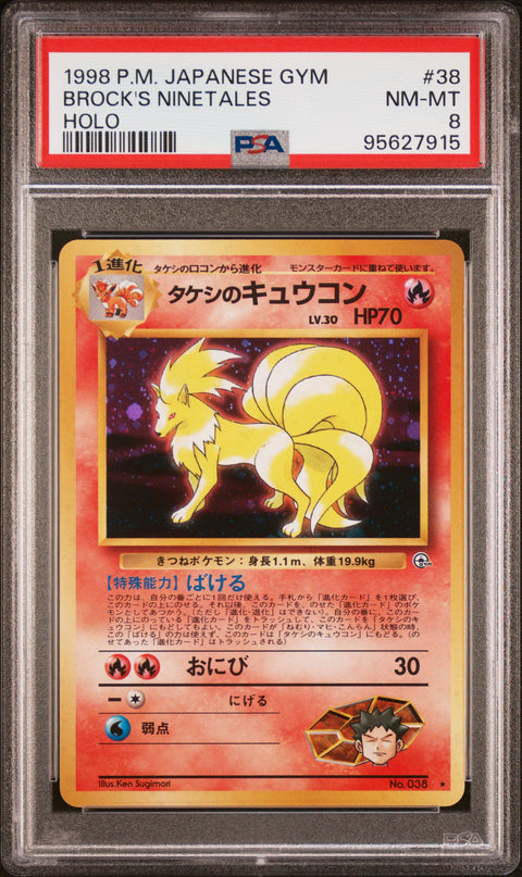 1998 Pokemon Japanese Gym #38 Brock'S Ninetales Holo PSA 8