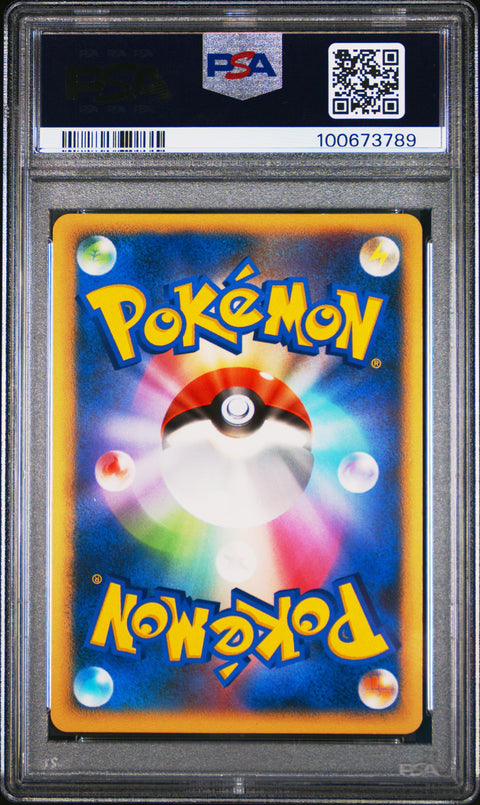 2007 Pokemon Japanese Promo #046 Darkrai-Holo 10th Pokemon Movie PSA 8