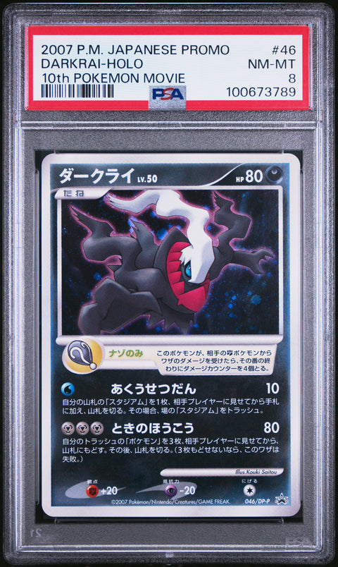 2007 Pokemon Japanese Promo #046 Darkrai-Holo 10th Pokemon Movie PSA 8