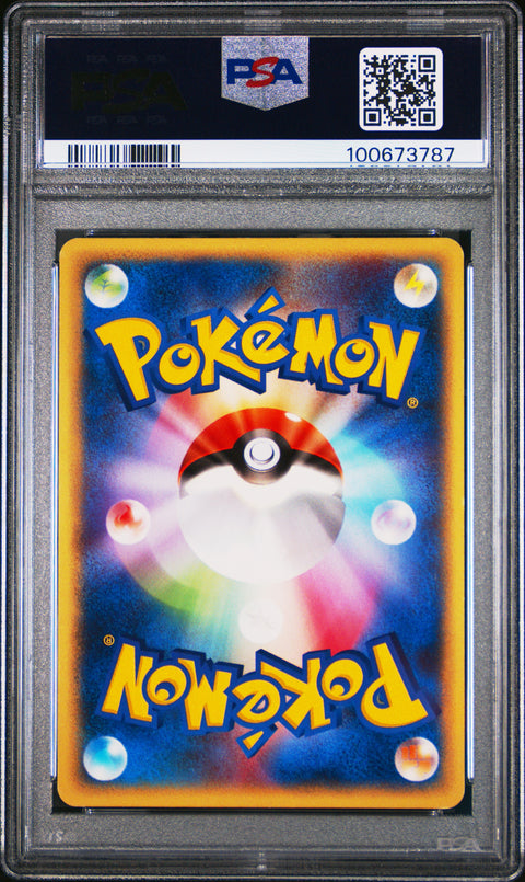 2001 Pokemon Japanese Expedition #124 Fearow-Holo Expedition-1st Edition PSA 8