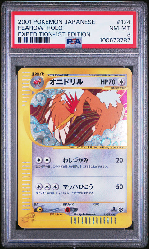 2001 Pokemon Japanese Expedition #124 Fearow-Holo Expedition-1st Edition PSA 8