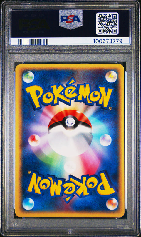 2001 Pokemon Japanese Expedition #098 Butterfree-Holo Expedition-1st Edition PSA 8