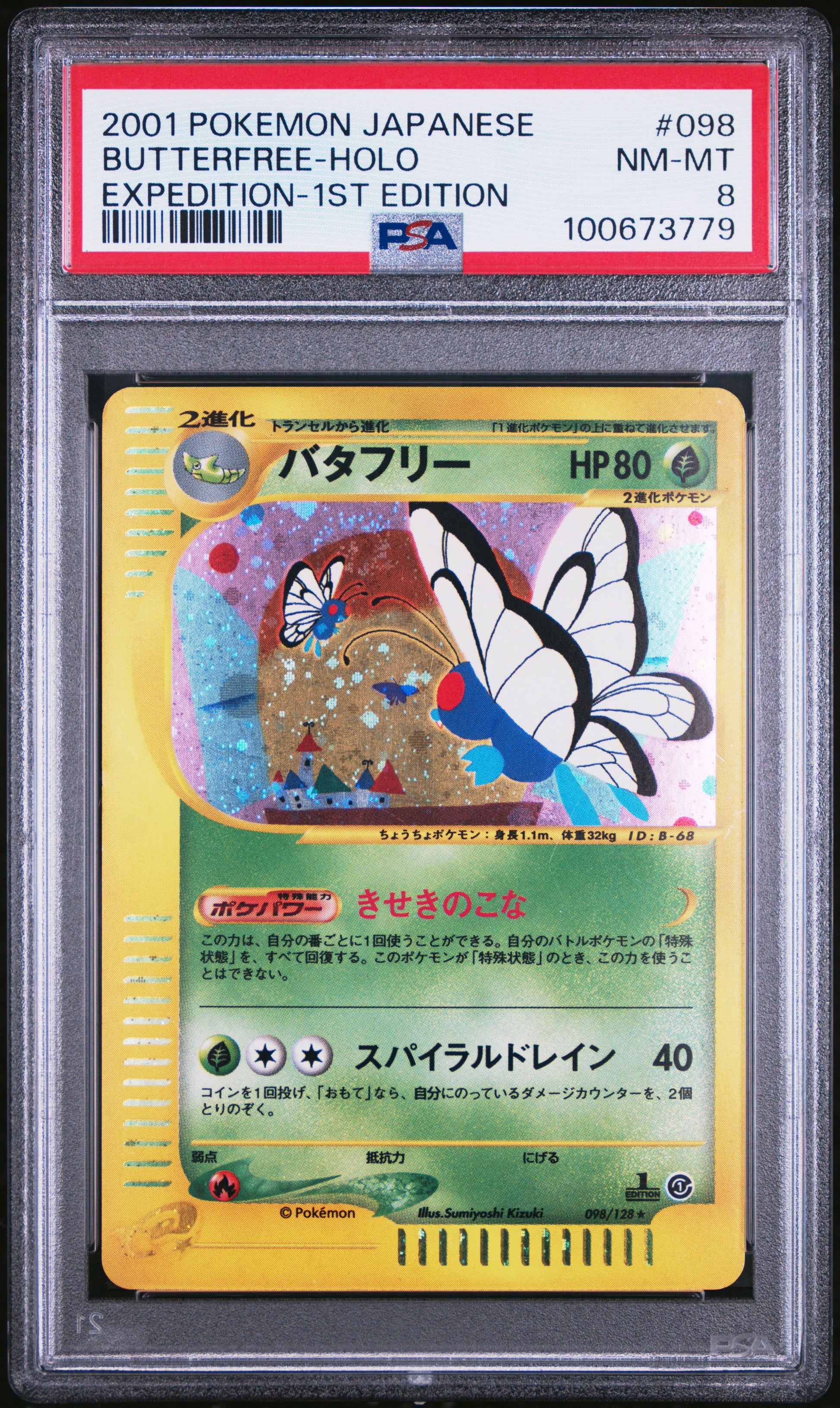 2001 Pokemon Japanese Expedition #098 Butterfree-Holo Expedition-1st Edition PSA 8