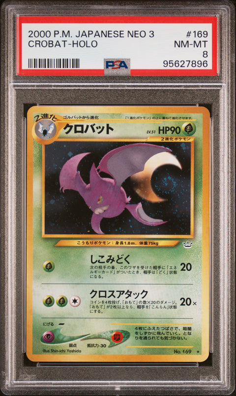 2000 Pokemon Japanese Neo 3 Crobat-Holo #169 PSA 8