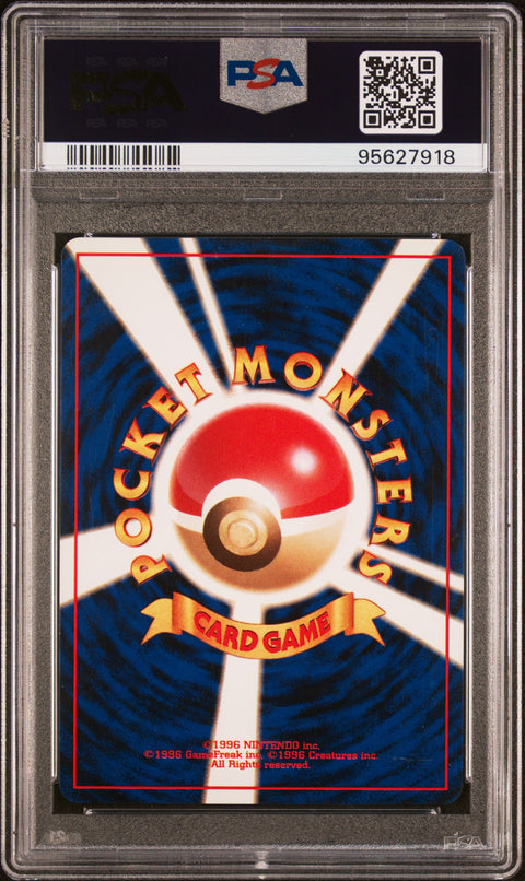 1998 Pokemon Japanese Gym Rocket'S Scyther #123 PSA 8