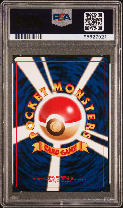 1999 Pokemon Japanese Gym 2 Erika'S Venusaur #3 PSA 8