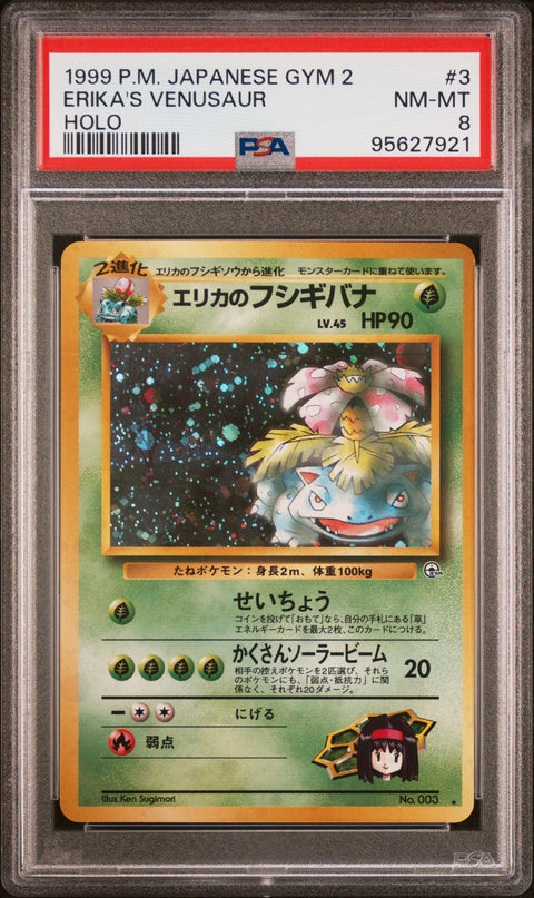 1999 Pokemon Japanese Gym 2 Erika'S Venusaur #3 PSA 8